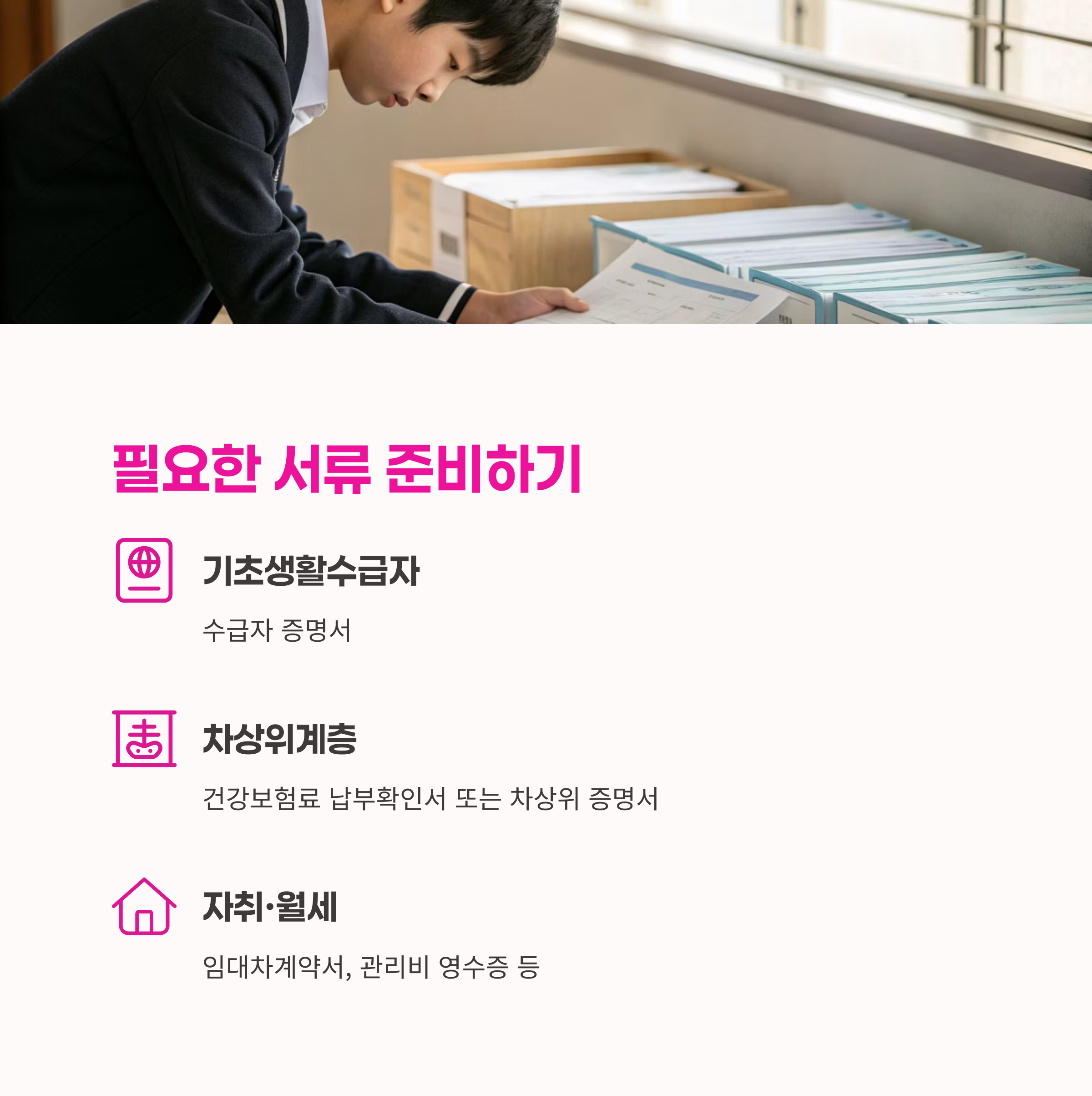 한국장학재단,