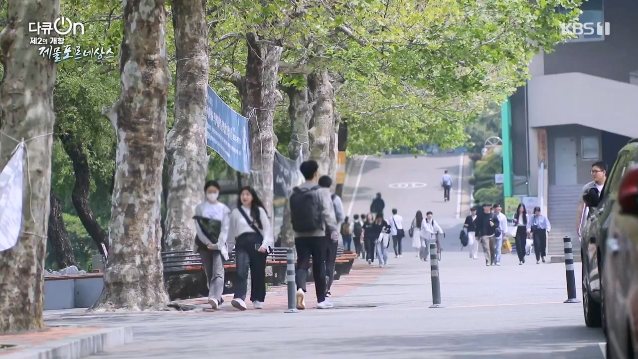 다큐 온.E211.230820p-NEXT.mp4_20230821_200814.684.jpg