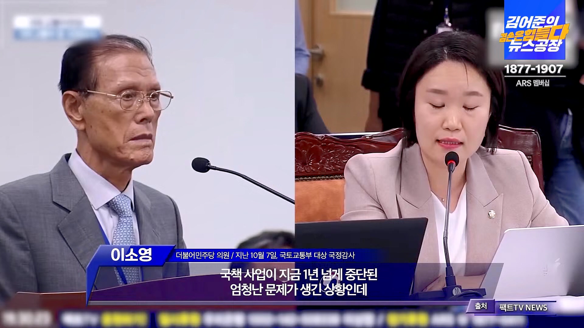 김어준의 겸손은힘들다 뉴스공장 2024년 10월 11일 금요일 [정근식, THE살롱, 한준호, 황운하, 여론조사, 황교익 , 금요미식회, 인방사, 금요음악회(윤시내)].mp4_20241012_160159.165.jpg