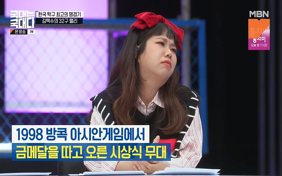 국대는 국대다.E17.220703p-NEXT.mp4_20220704_203317.697.jpg