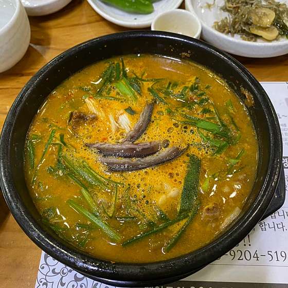 광주흑염소 이미지