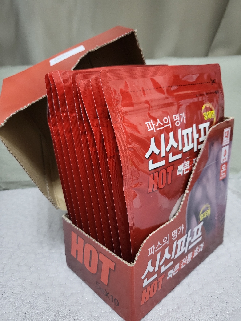 파스 사용법