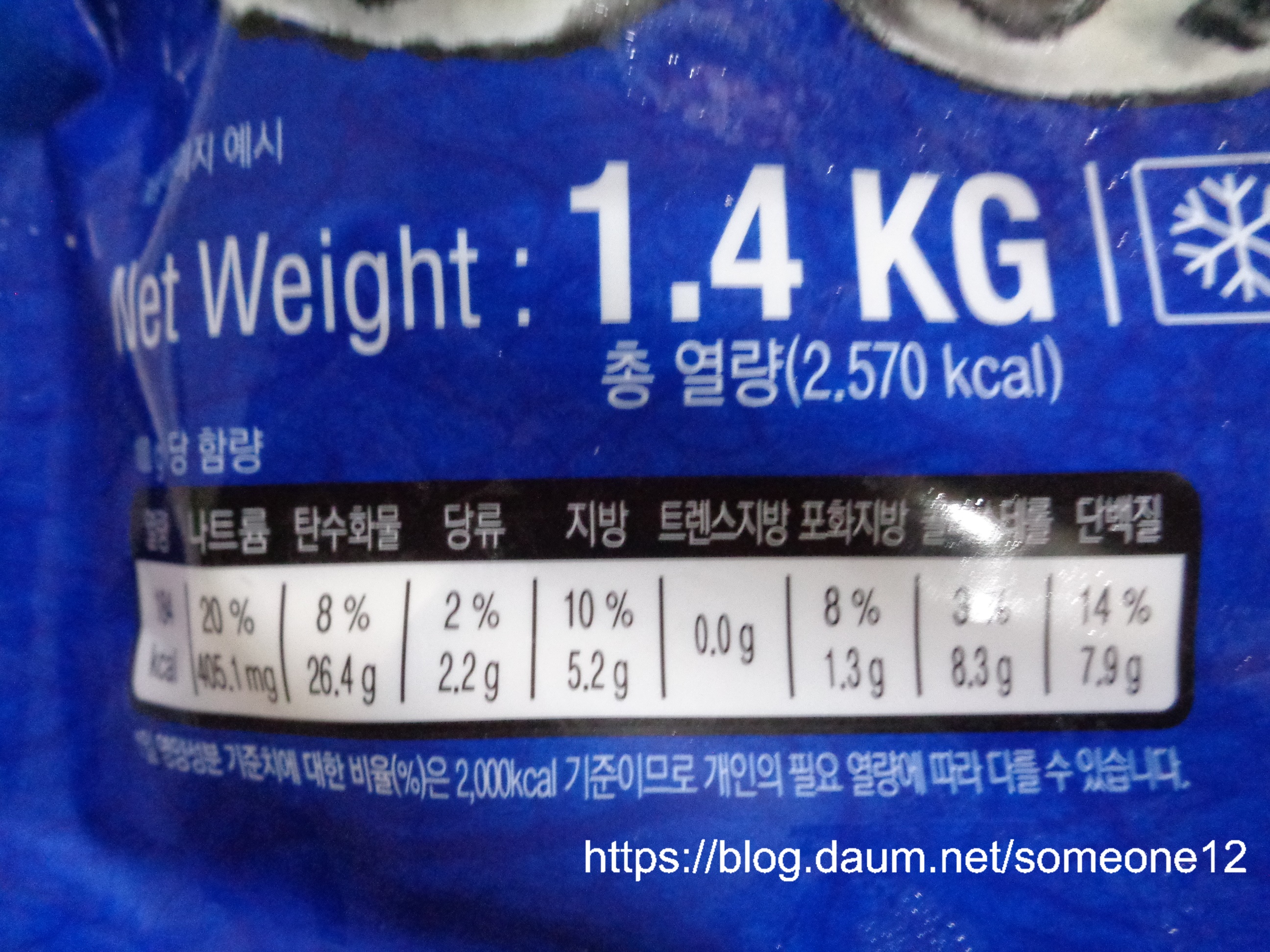 새싹원식품 이미지