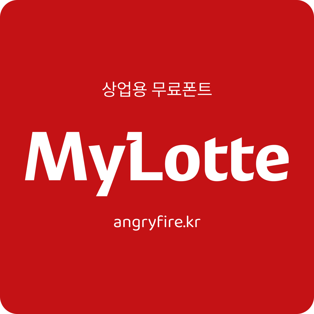 MyLotte