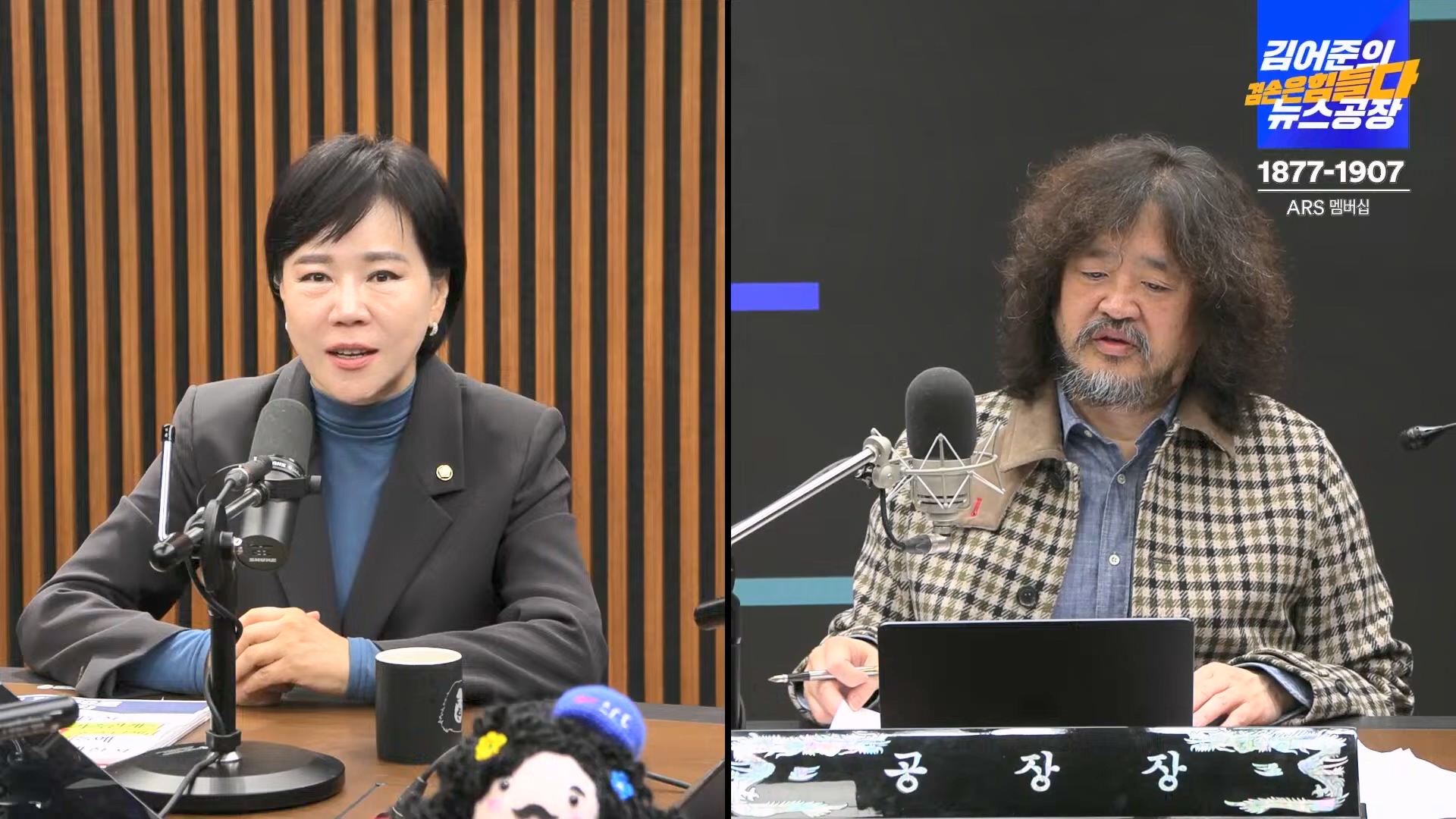 김어준의 겸손은힘들다 뉴스공장 2024년 11월 11일 월요일 [노영희, 박현광, 전현희, 김철홍, 여론조사, 박시동, 동네사람들].mp4_20241111_162041.054.jpg