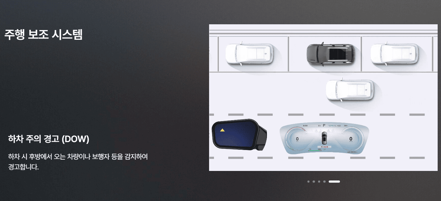 BYD 아토3 사진