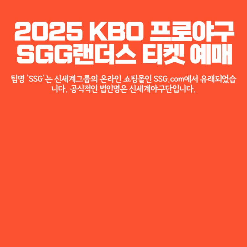 아로스 팝업
