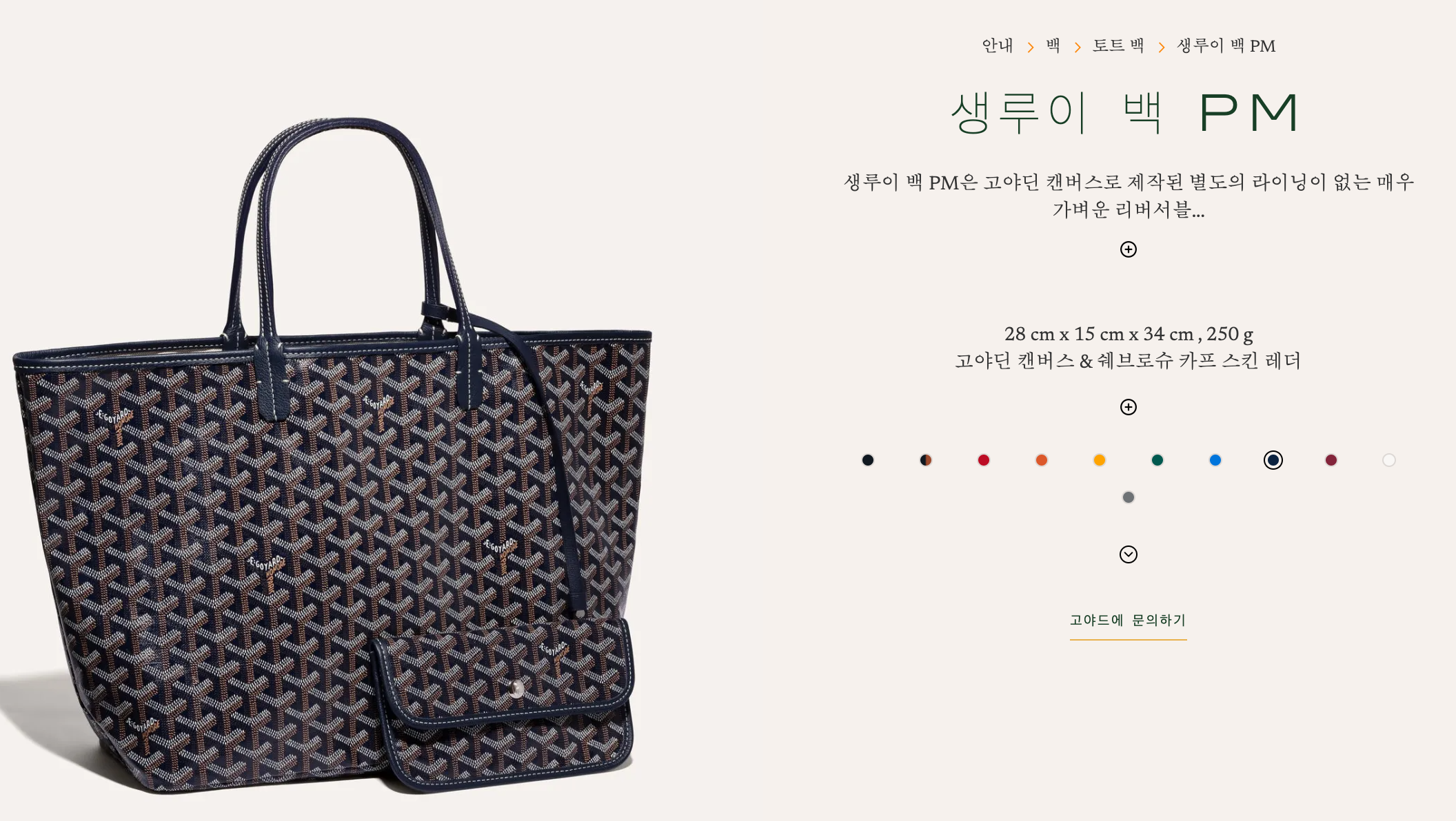 50대 여자 명품가방 추천