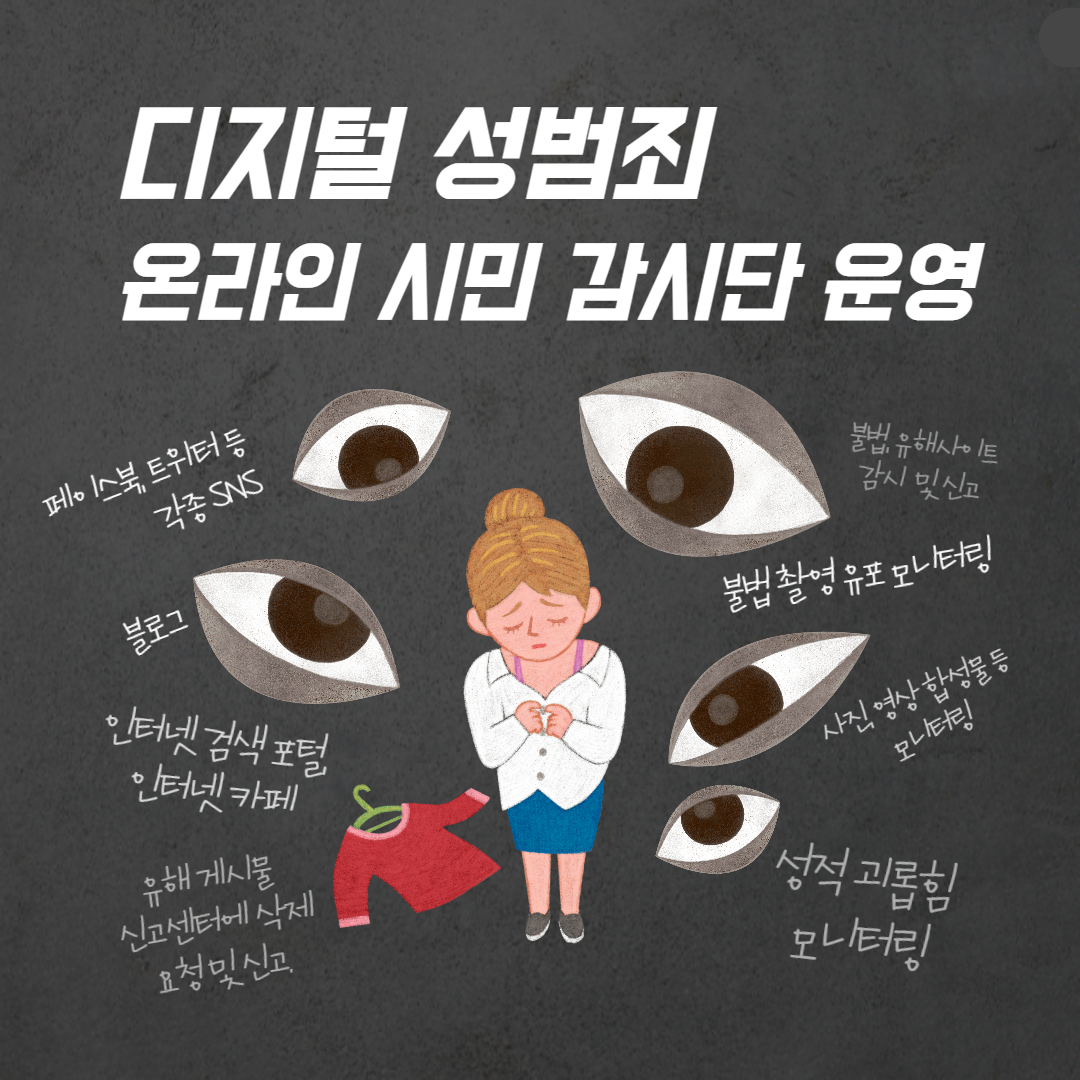  2021 달라지는 대전정책 - 가족 정책