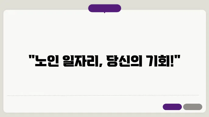 참여 후 변화