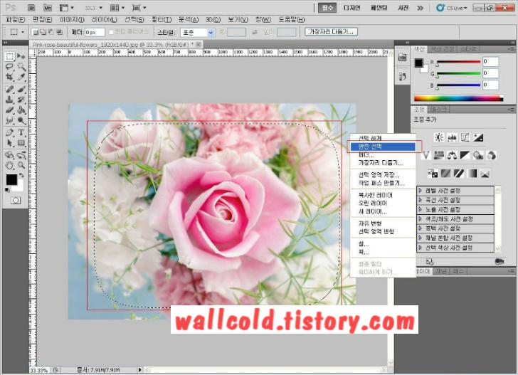 포토샵 강좌 - 5편. 페더를 이용한 이미지 수정 004