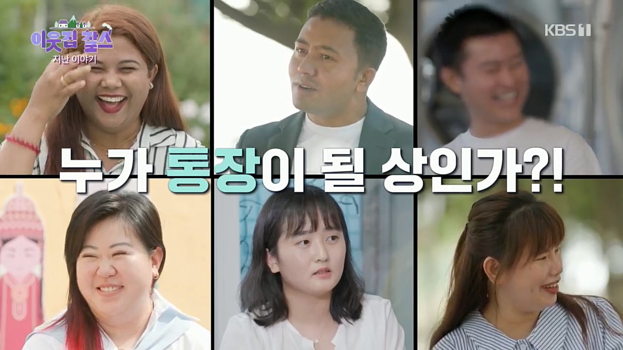 이웃집 찰스.E359.221019p.H264-F1RST.mp4_20221019_183115.208.jpg