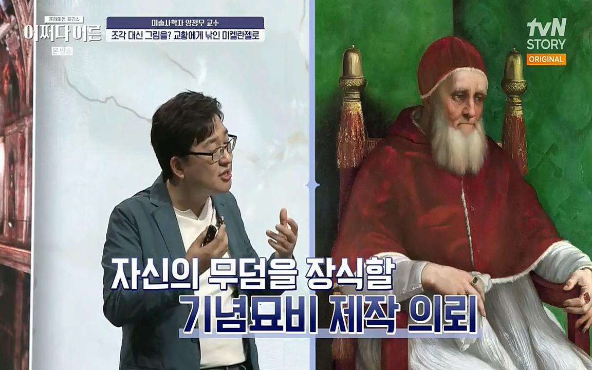 어쩌다 어른.E05.220708p-NEXT.mp4_20220904_175643.907.jpg