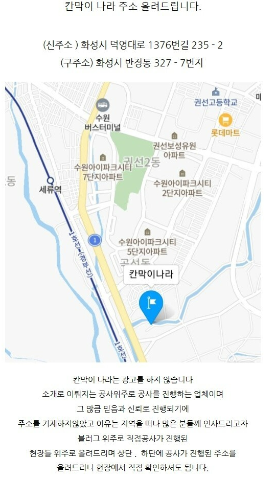 Chikinihopeureulmannateulttae (치킨이호프를만났을때) 3