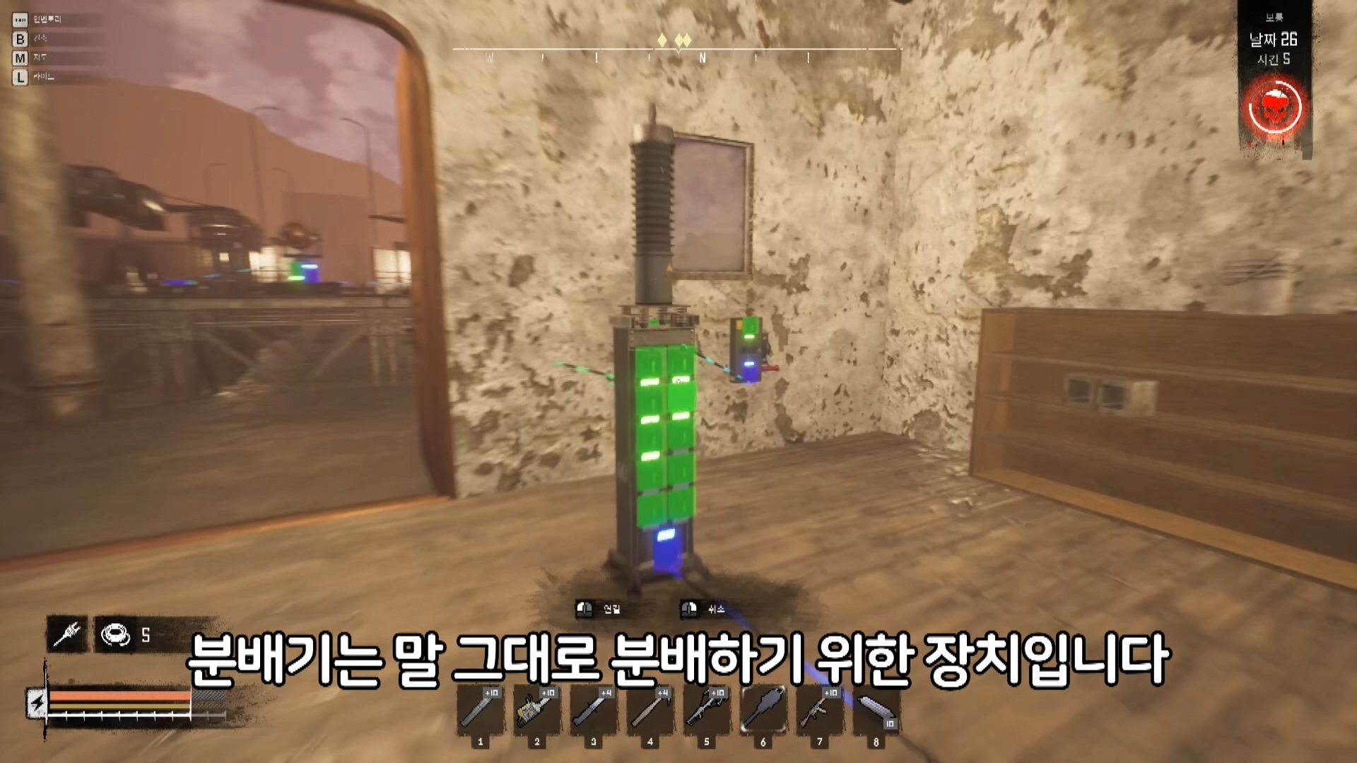 나이트 오브 더 데드 공략 전기 사용법 초보자 가이드 나이트 오브 더 데드 공략 전기 사용법 초보자 가이드