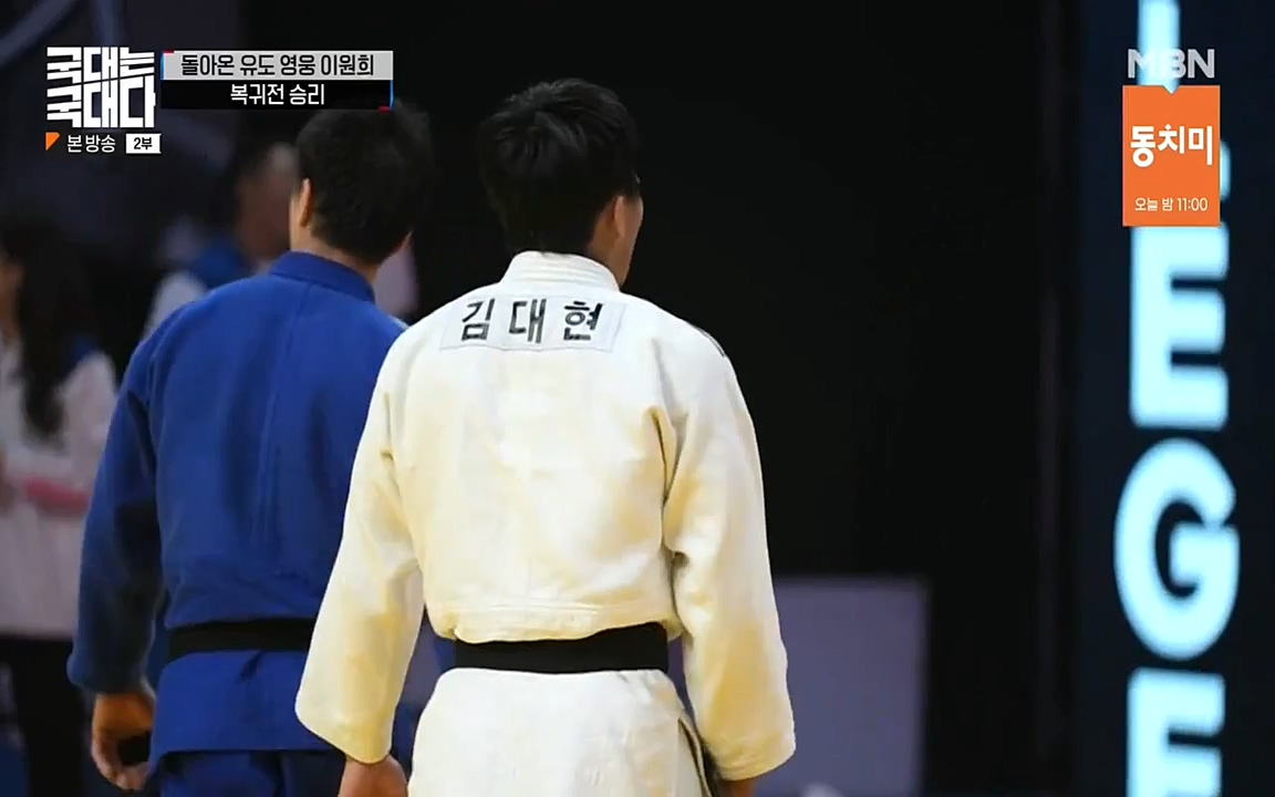 국대는 국대다.E14.220612p-NEXT.mp4_20220612_193712.576.jpg