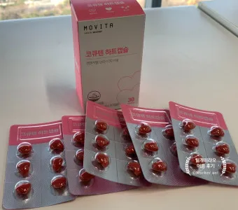 코큐텐 효능 부족 증상 권장량_11