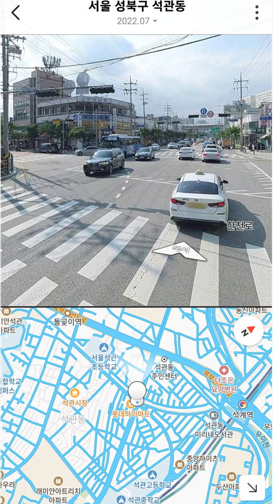 스트리트 뷰