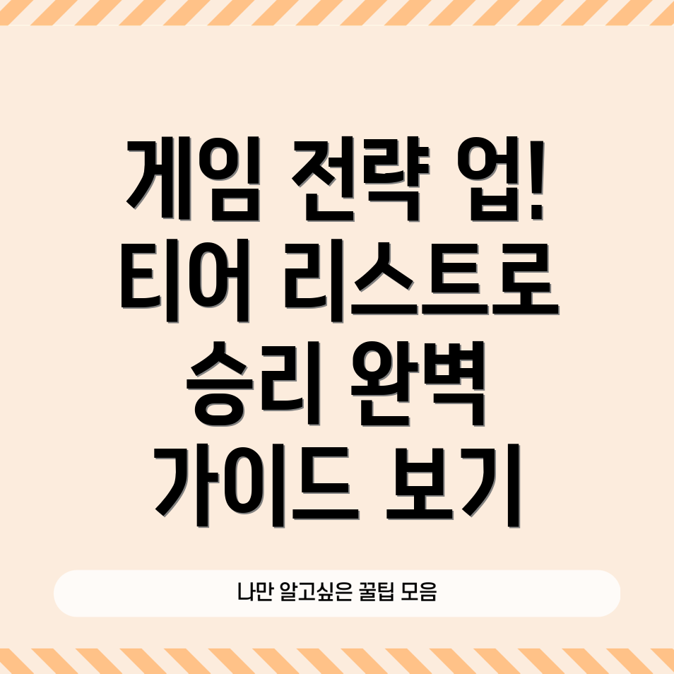 감자슉슈슉