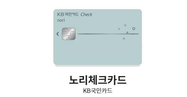 상테크-카드-추천-노리체크카드