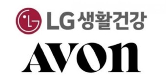  엘지생활건강 정리