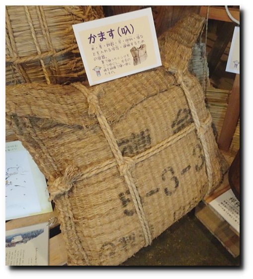 쌀 5kg 찹쌀 20kg 쌀 유통기한 쌀 1가마 무게