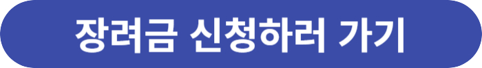 https://www.work.go.kr/youthjob/main/index.do