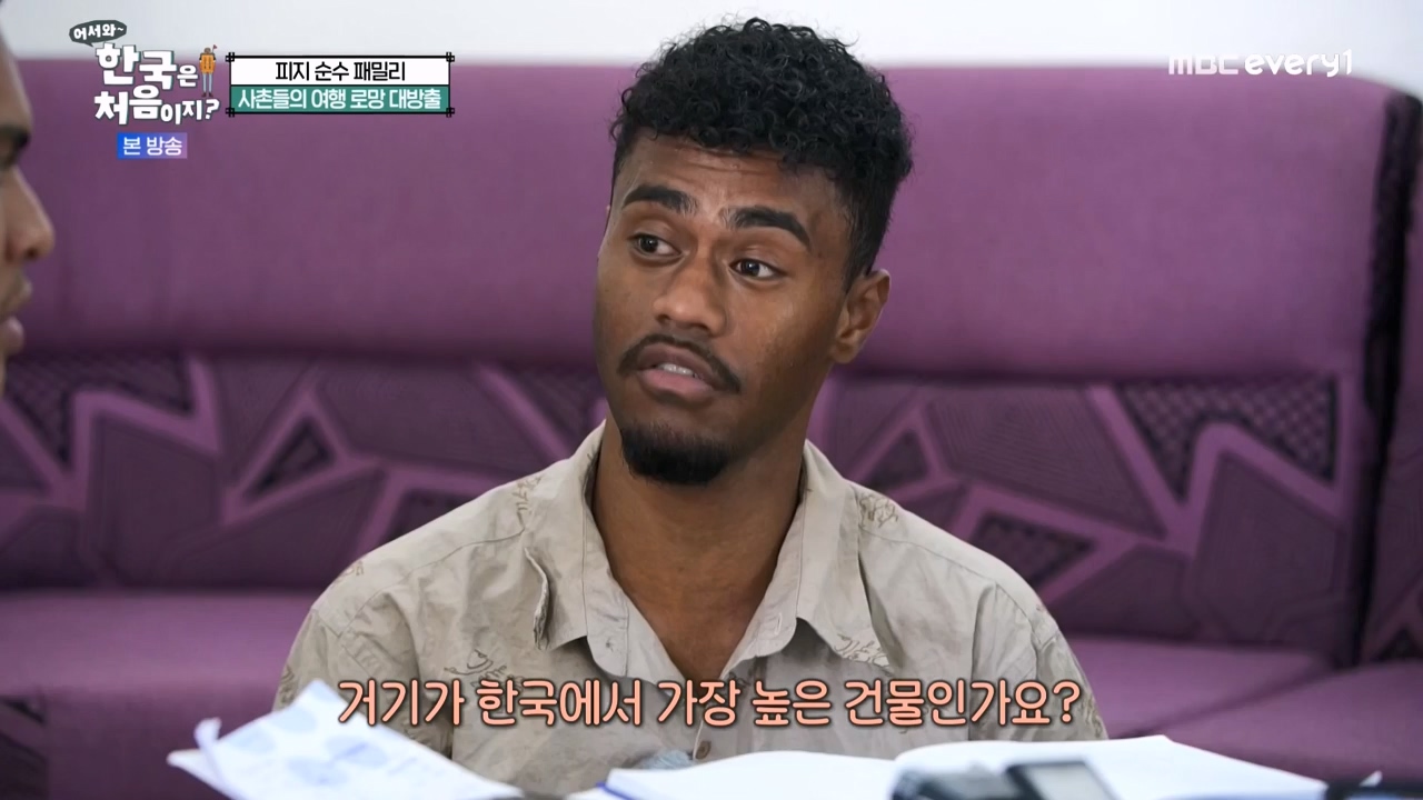 어서와 한국은 처음이지 시즌2.E298.240119p-NEXT.mp4_20240119_202303.281.jpg