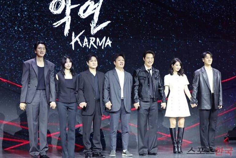 김성균 악연