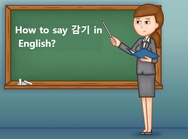 How_to_say_in_English?