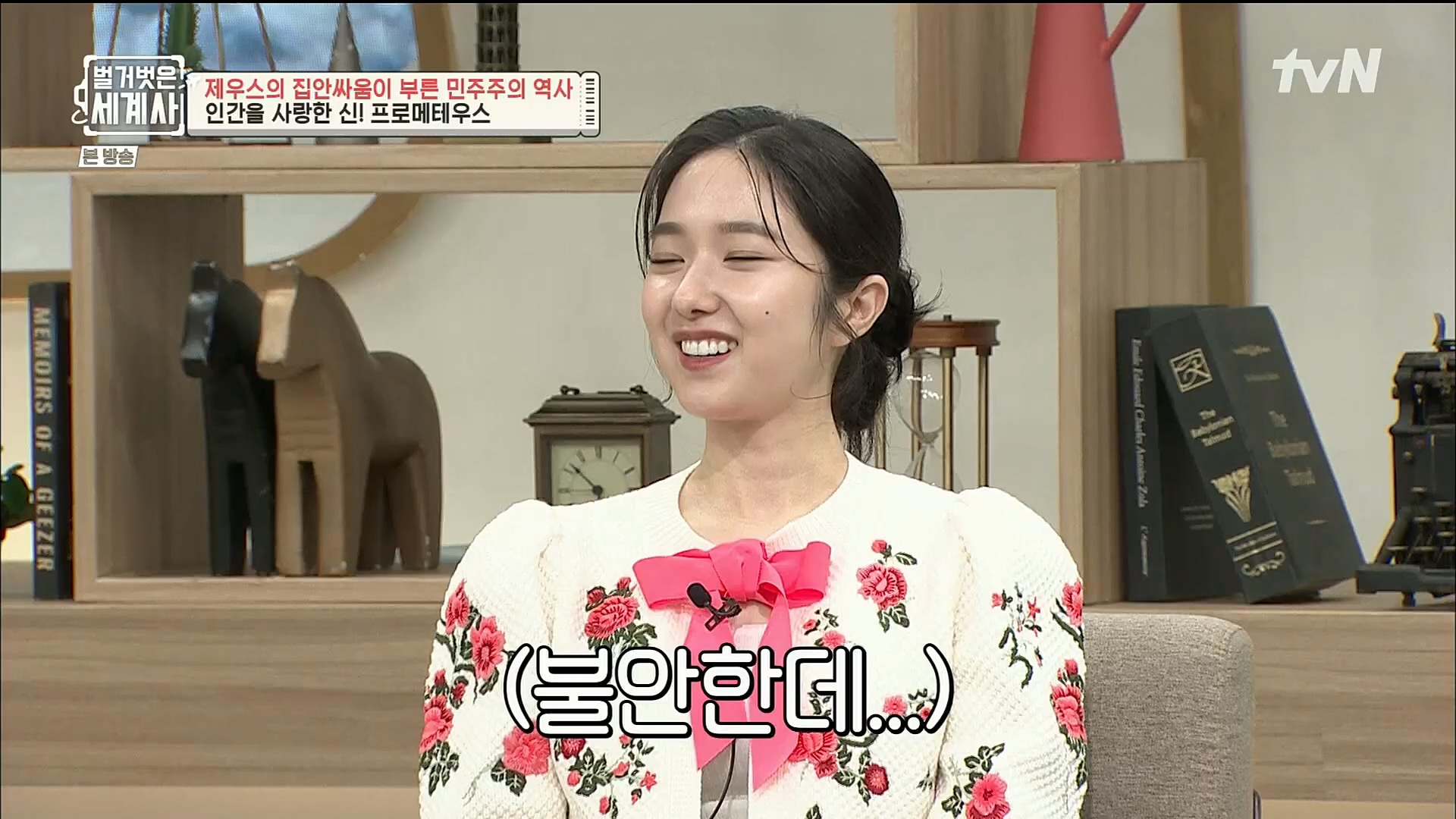 벌거벗은 세계사.E73.221115p.H264-F1RST.mp4_20221204_183520.196.jpg