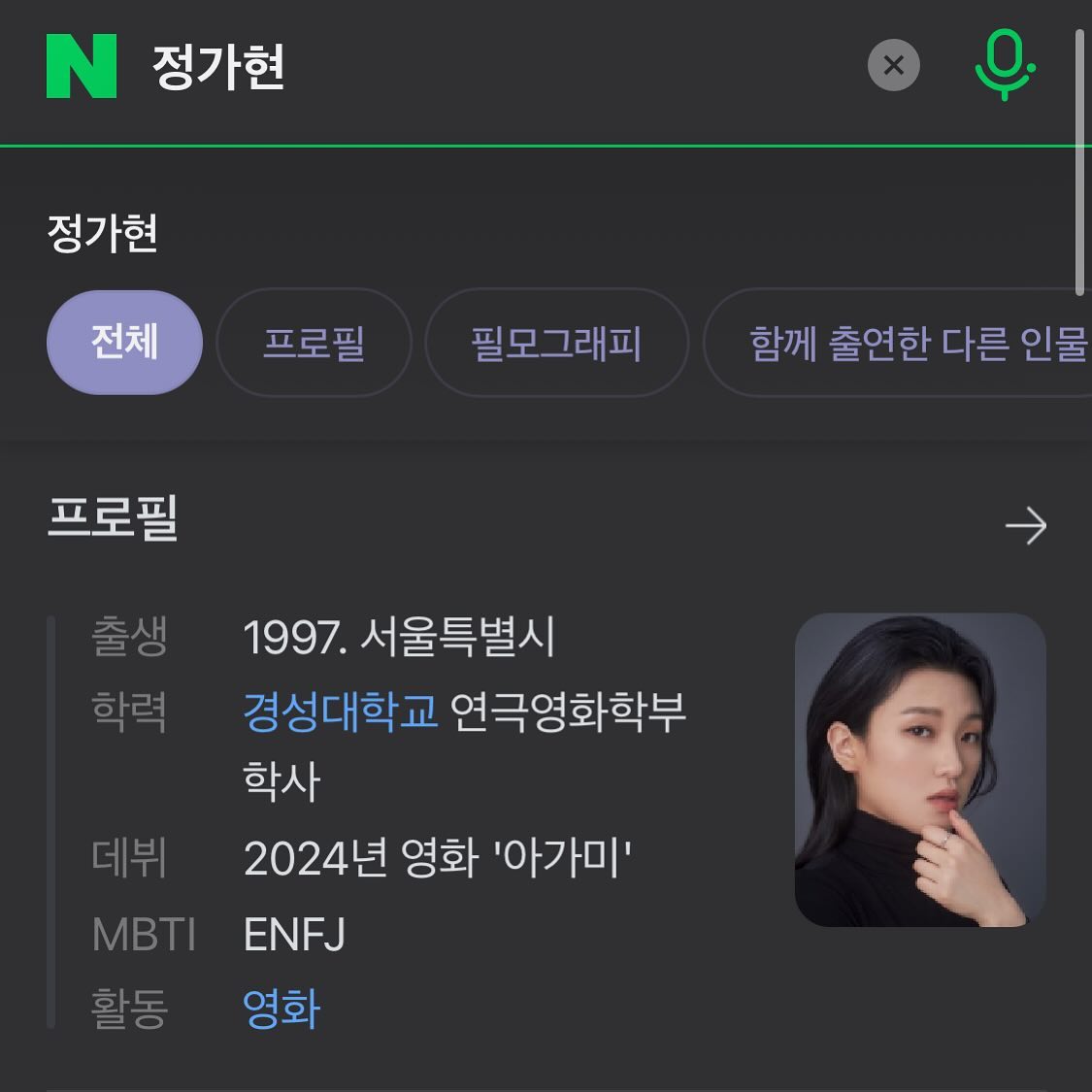 정가현