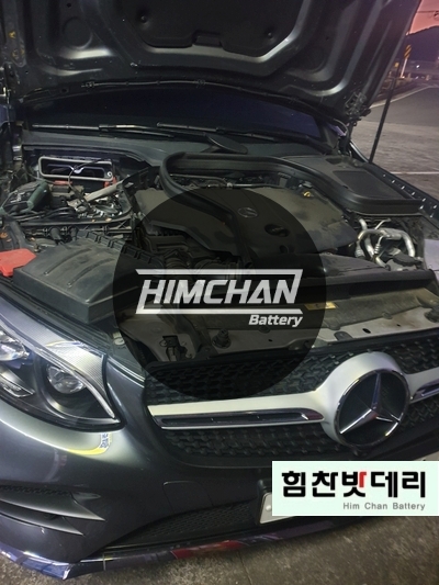  마산밧데리 벤츠 GLC 배터리 현동 밧데리 밧데리1인자 힘찬배터리 본점 마산 수입차 배터리 전문