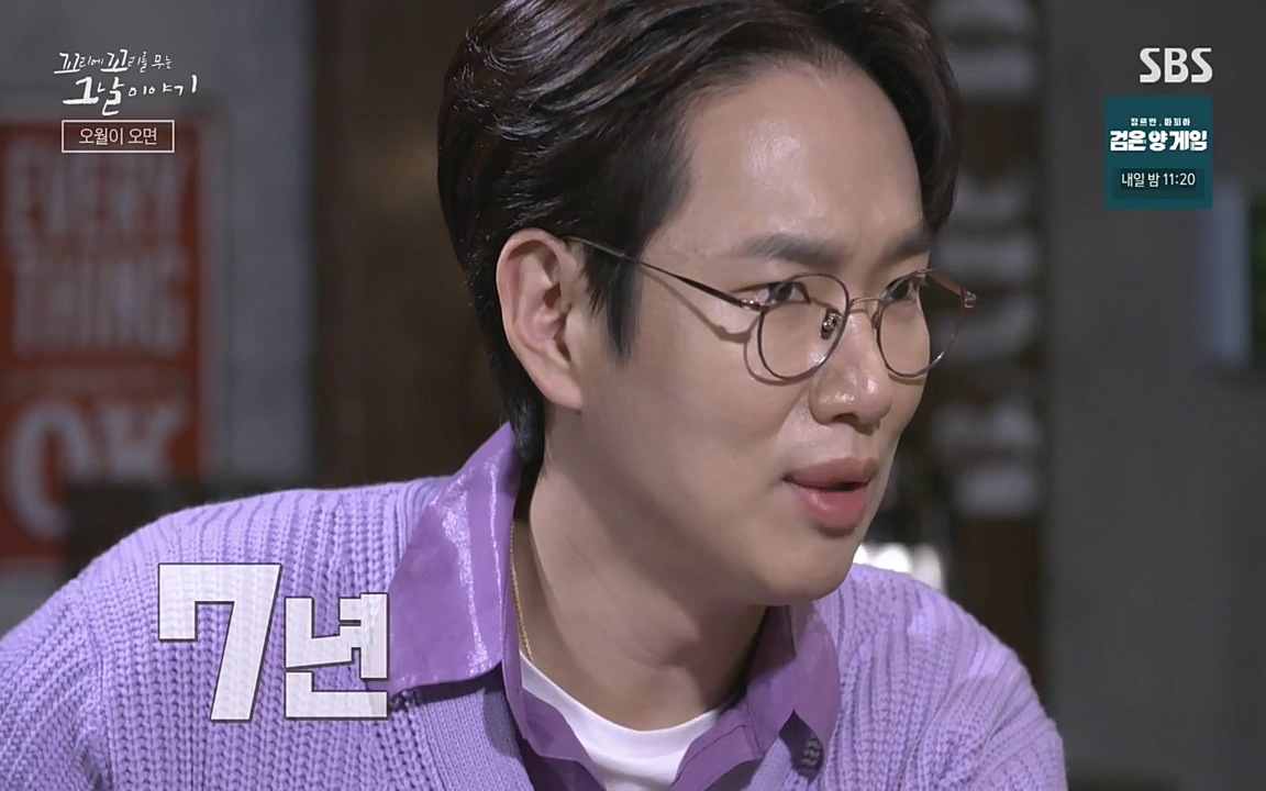 5.18 특집 꼬리에 꼬리를 무는 그날 이야기.E29.220520p-NEXT.mp4_20220520_214617.772.jpg