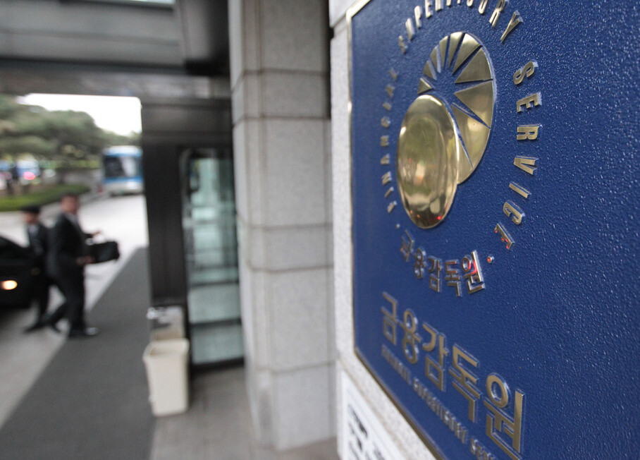 한국&#44; 회계투명성 제고와 제도의 안정적 운영을 위해 회계제도를 보완