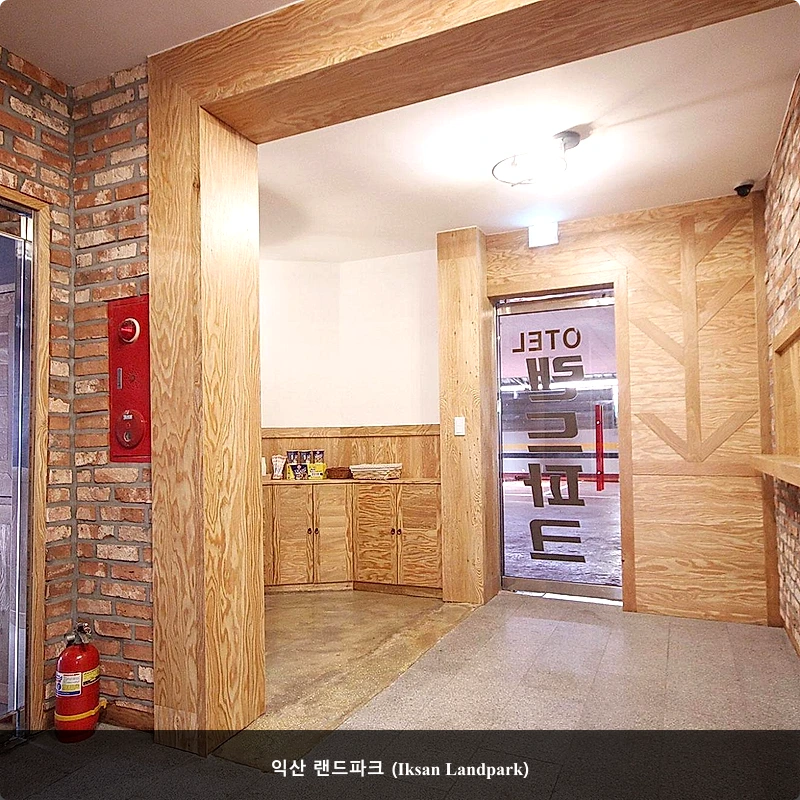 익산 랜드파크 (Iksan Landpark)_4