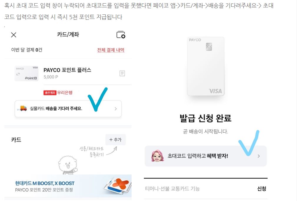 참여방법2
