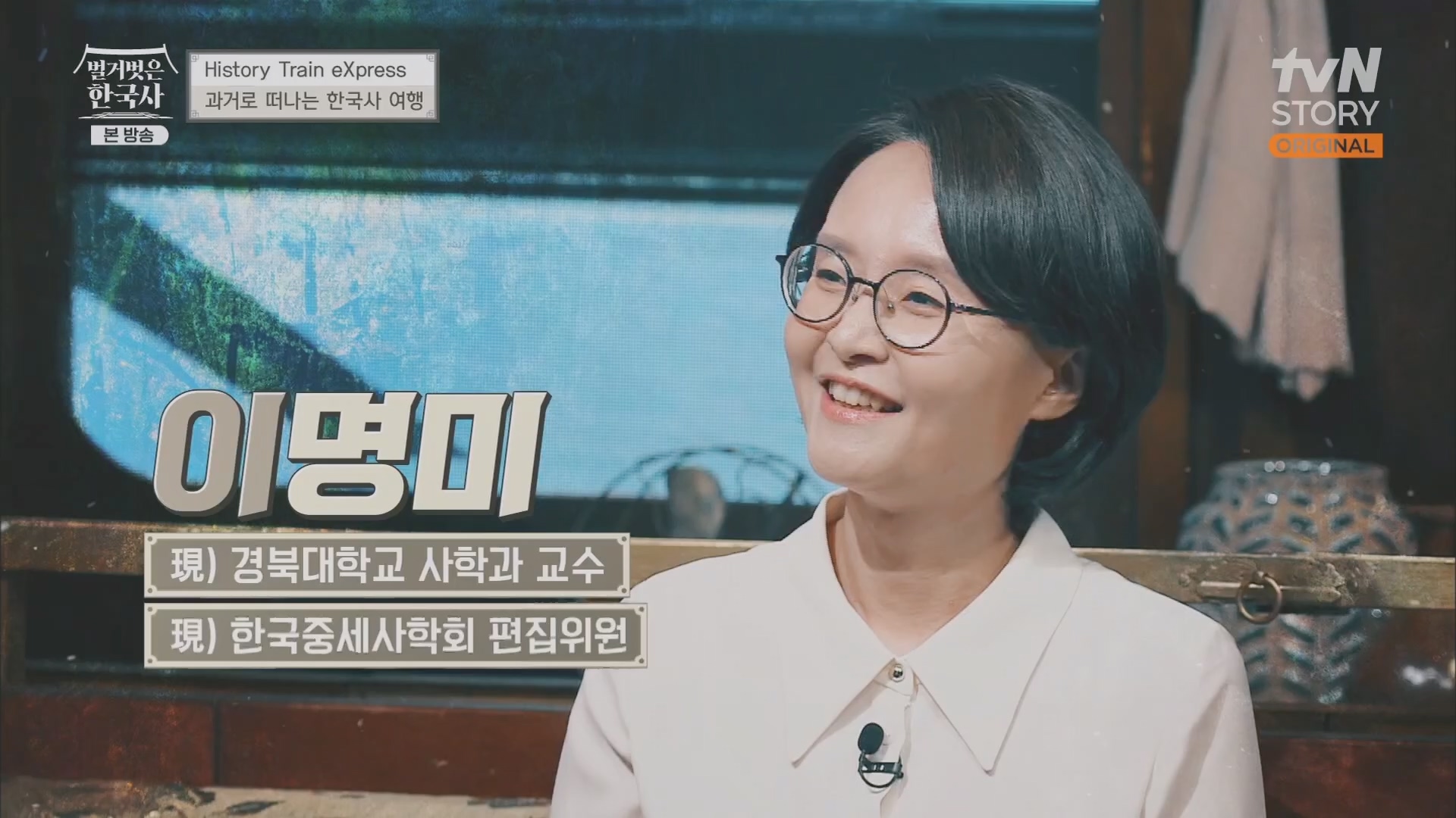 벌거벗은 한국사.E54.230503p.H264-F1RST.mp4_20230813_154916.186.jpg