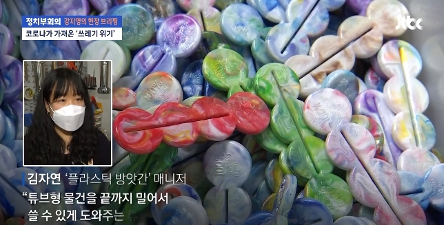  제로 웨이스트 운동을 아시나요? 알려드립니다.