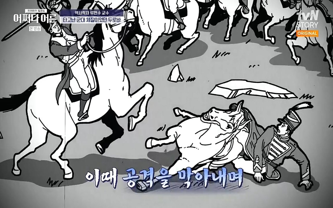 어쩌다 어른.E07.220722p-NEXT.mp4_20220912_151131.954.jpg