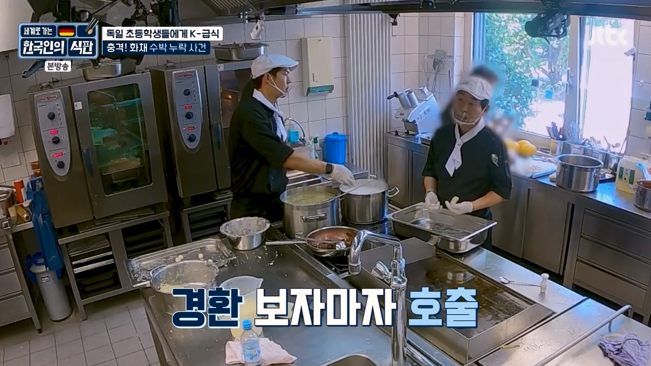 한국인의 식판.E22.230917p-NEXT.mp4_20231028_173046.727.jpg