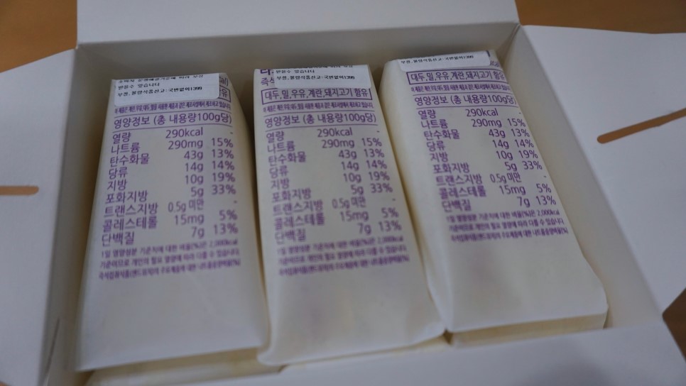김해 대만 샌드위치 김해 <풍성호> / 33