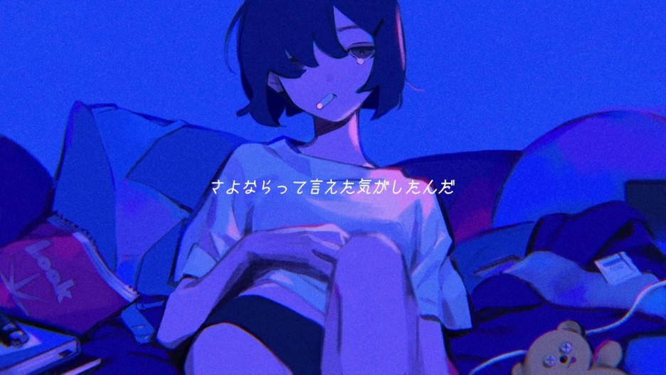 쿠지라(くじら) - 잠드는거리(ねむるまち) feat.yama
