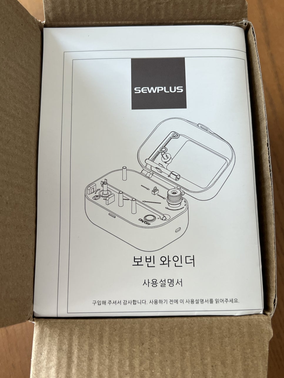 보빈이네 이미지