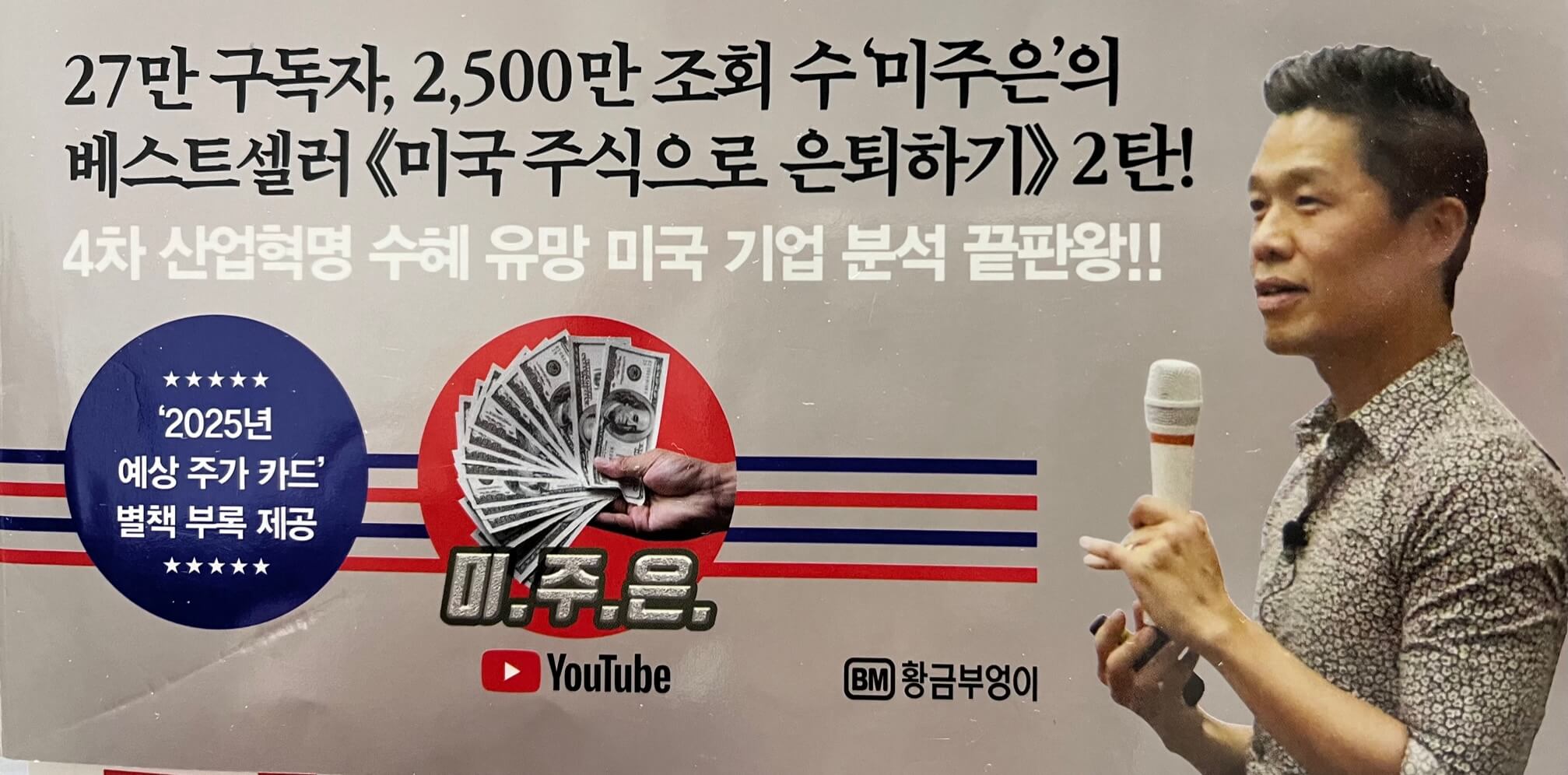 미주은 이미지