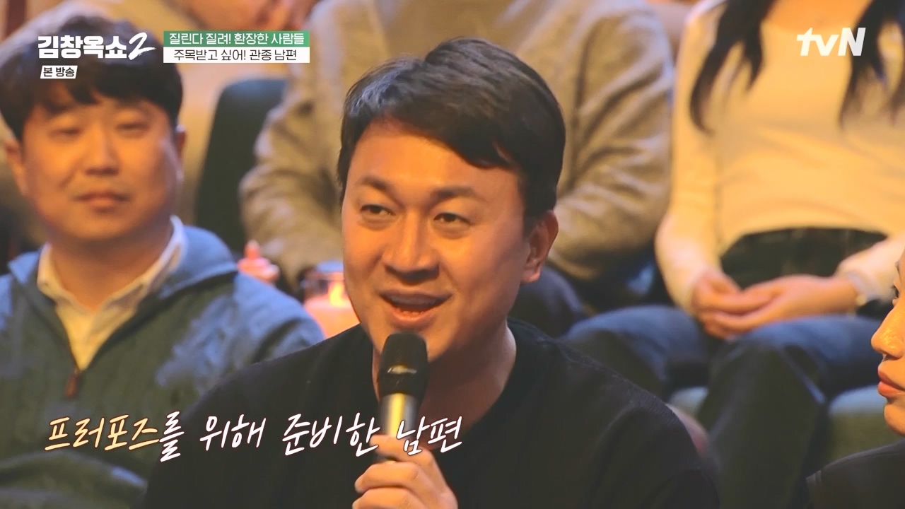 김창옥 쇼 2.E10.240412p-NEXT.mp4_20240412_211623.600.jpg