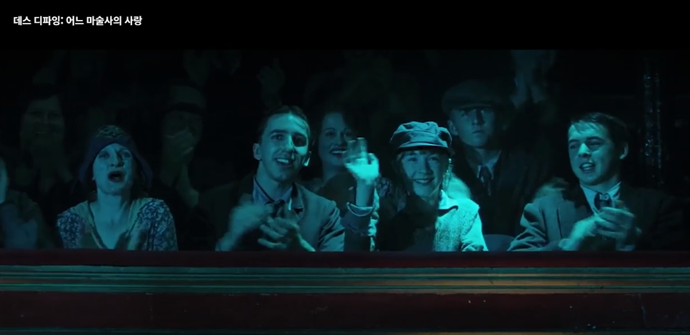 나오는 외국영화 추천 시얼샤 로넌 21