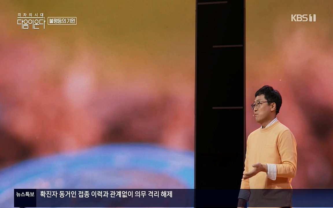 다음이 온다 시즌2.E03.220332p.H264-F1RST.mp4_20220411_184031.462.jpg