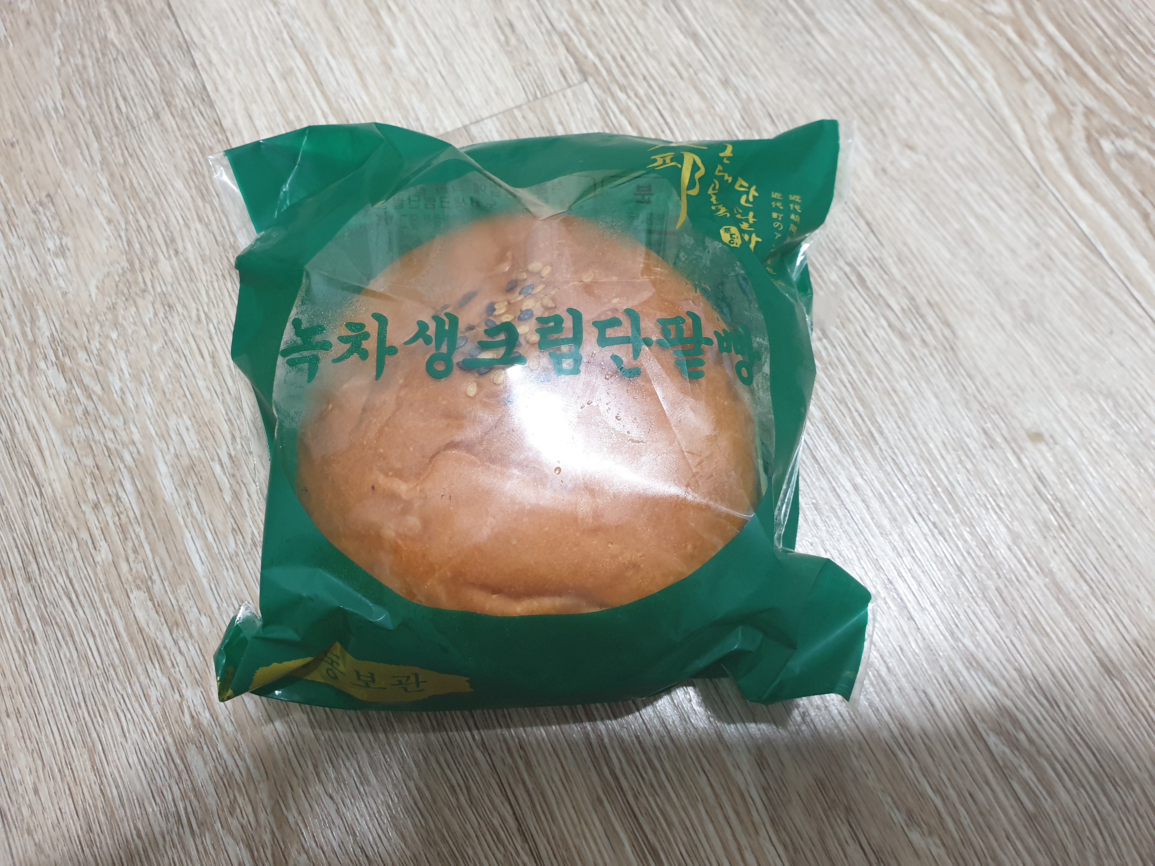  대구 동성로 맛집/동대구 신세계백화점 단팥빵 맛집 대구 3대 빵집 『근대골목단팥빵』2탄 녹차생크림단팥빵