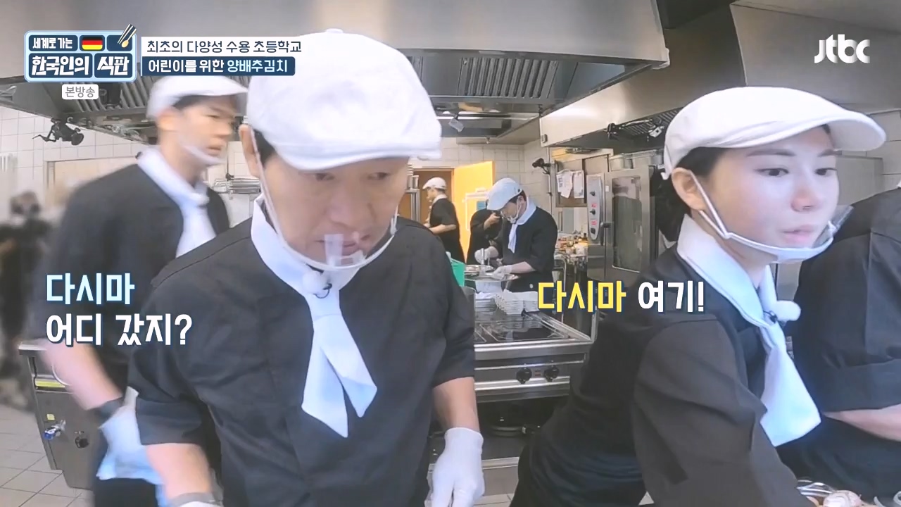 한국인의 식판.E21.230910p-NEXT.mp4_20231023_200020.158.jpg